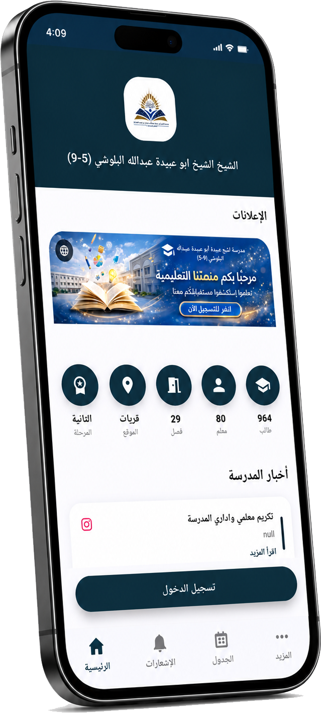App